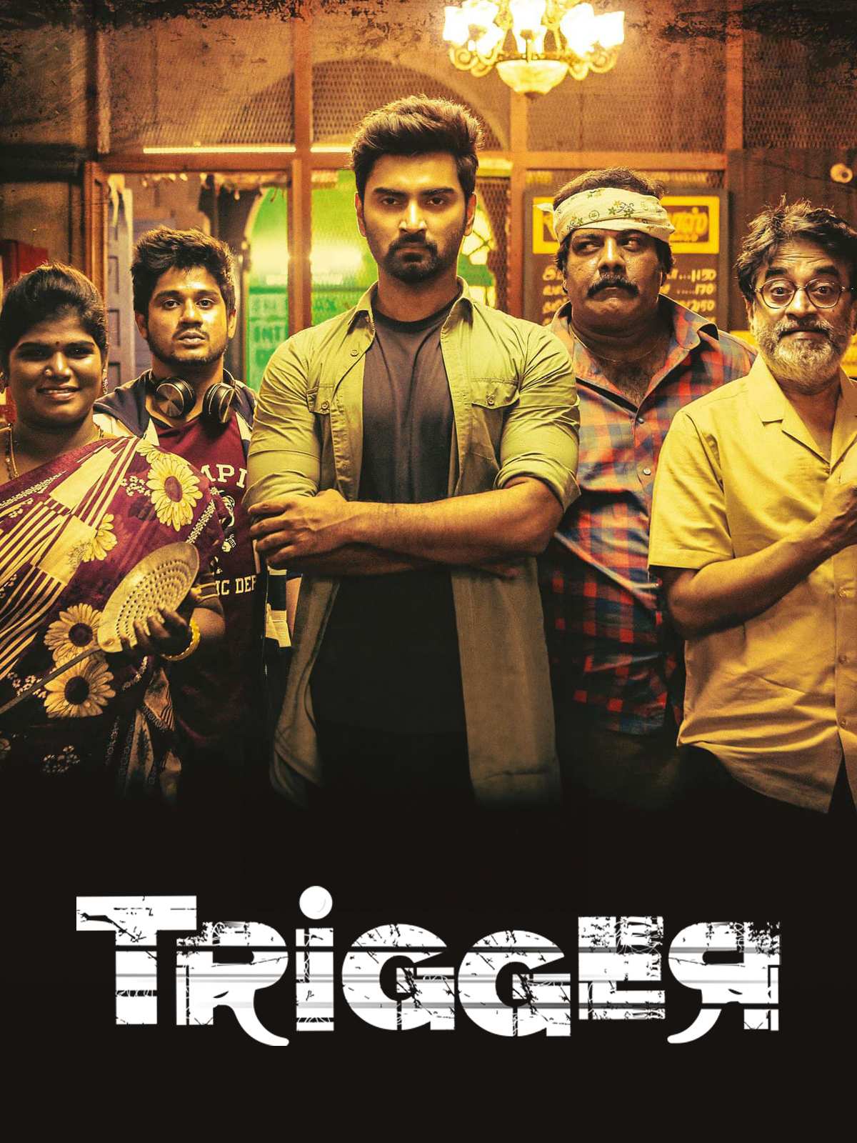 Trigger Dolby Vision And Atmos (2022)