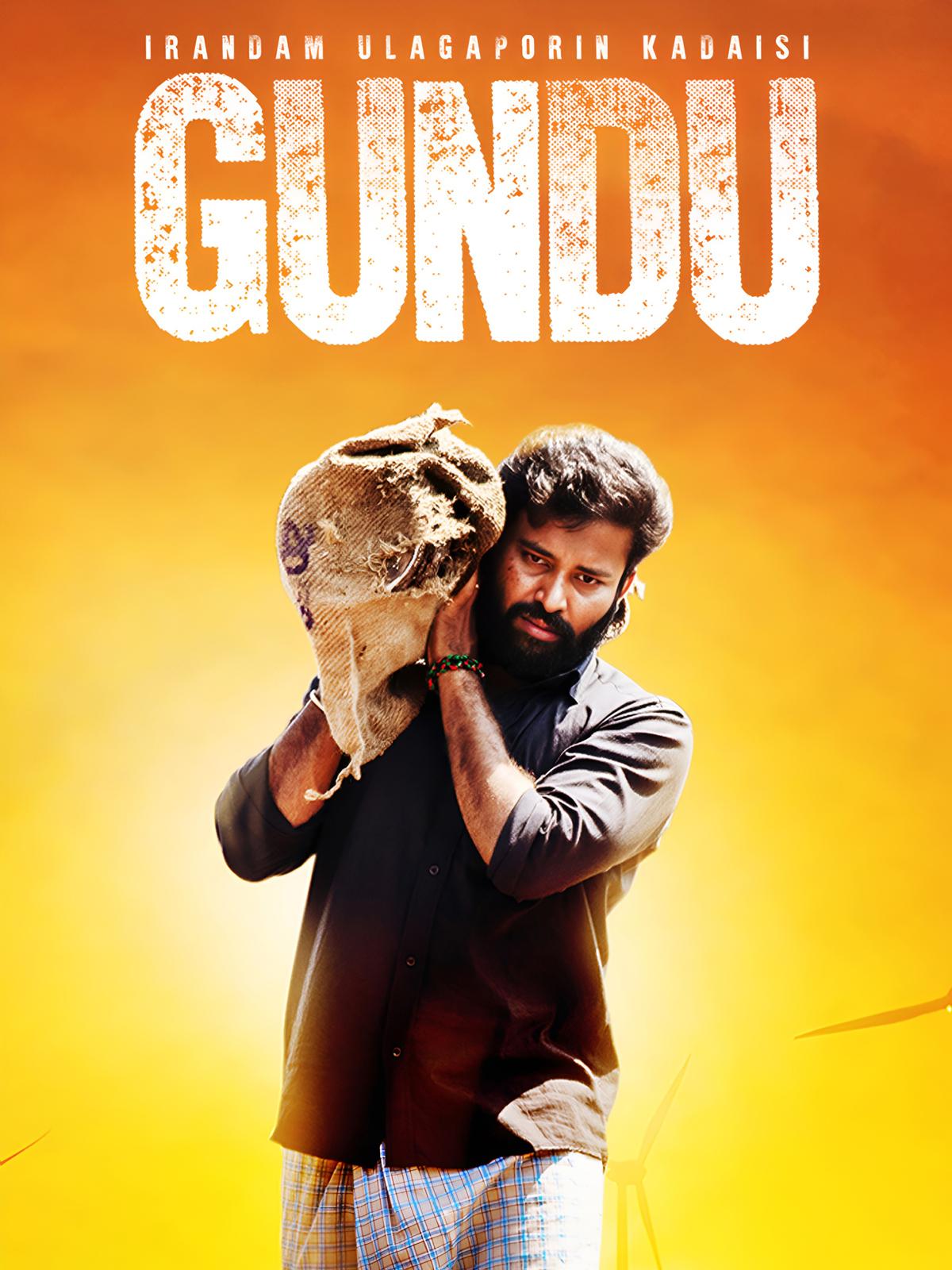 Irandam Ulagaporin Kadaisi Gundu