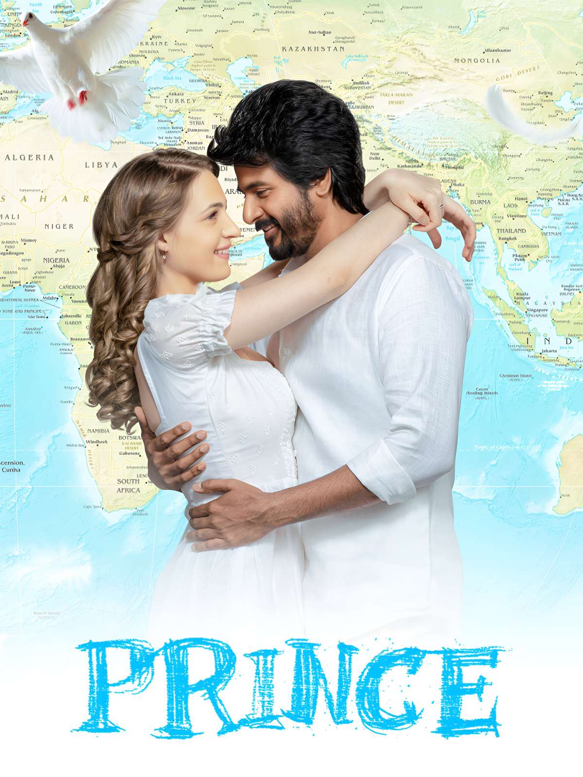 Prince 4K Dolby Atmos