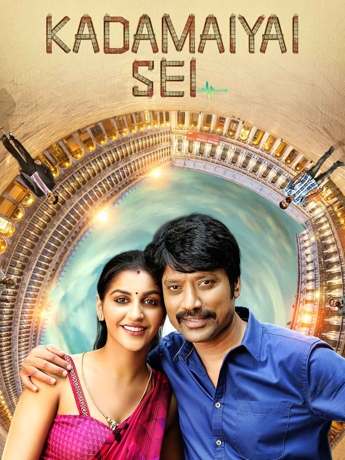 Kadamaiyai Sei 4K Dolby Atmos