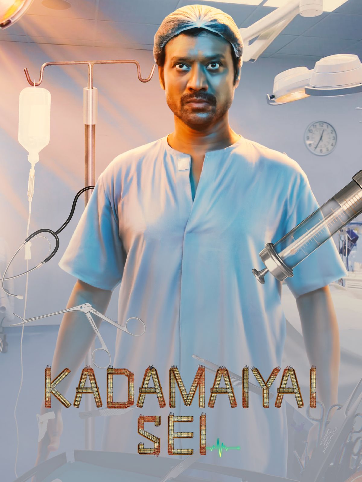 Kadamaiyai Sei 4K Dolby Atmos