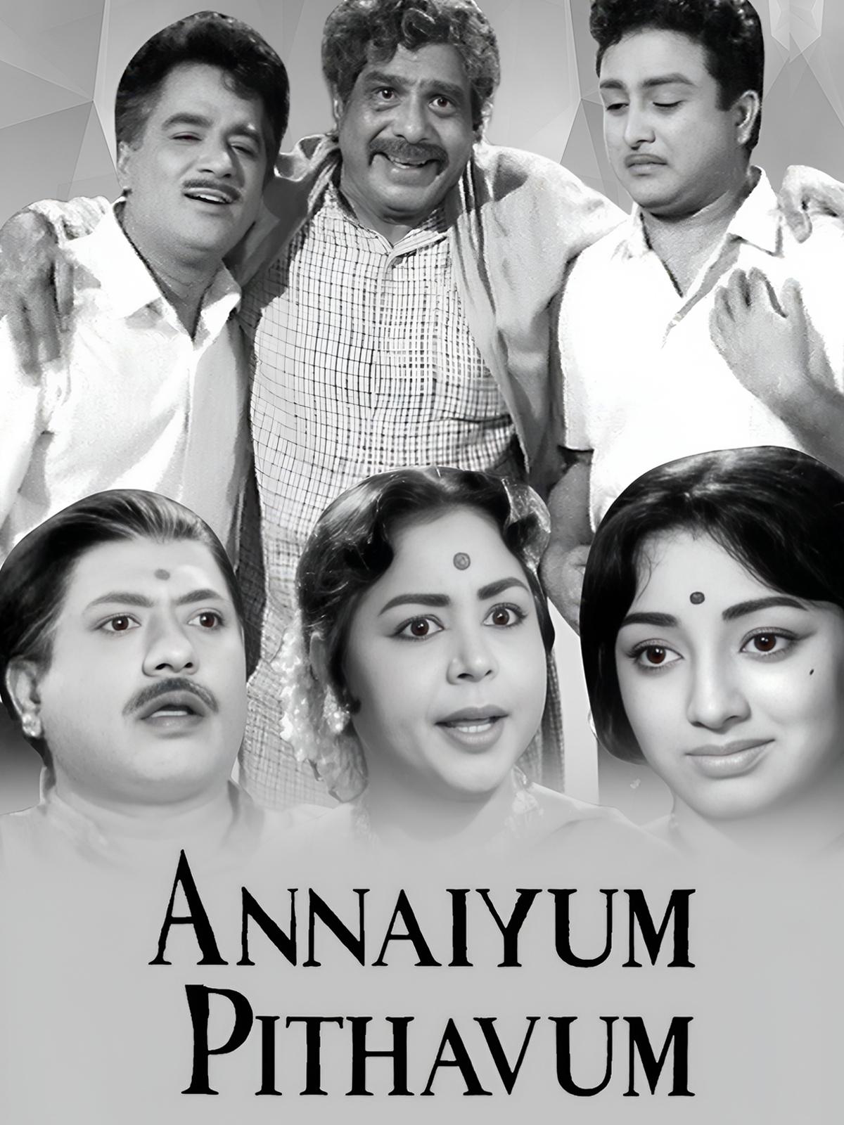 Annaiyum Pithavum