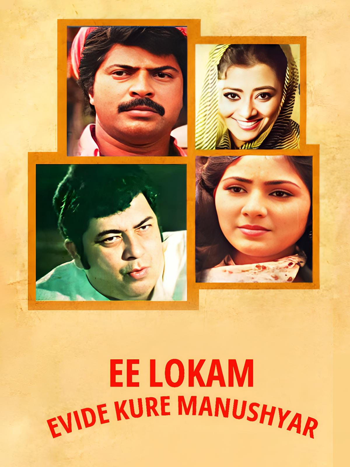 Ee Lokam Evide Kure Manushyar