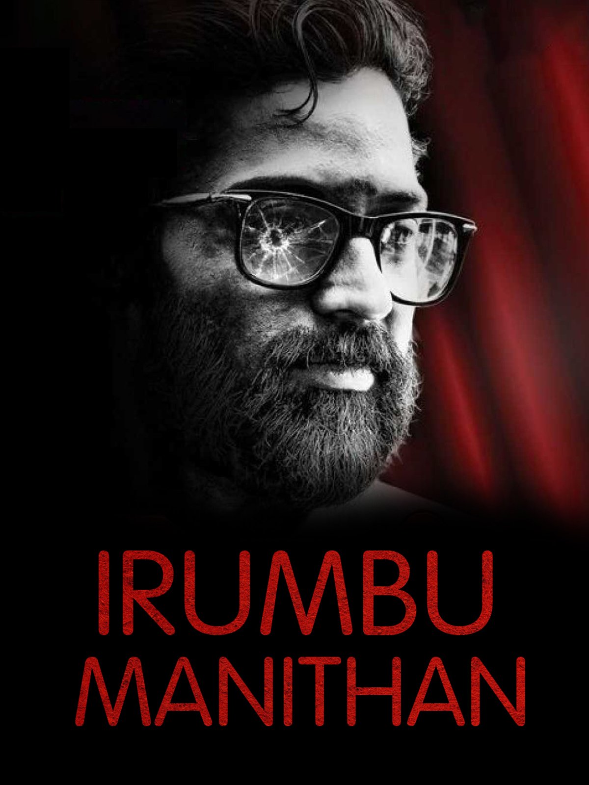 Irumbu Manithan