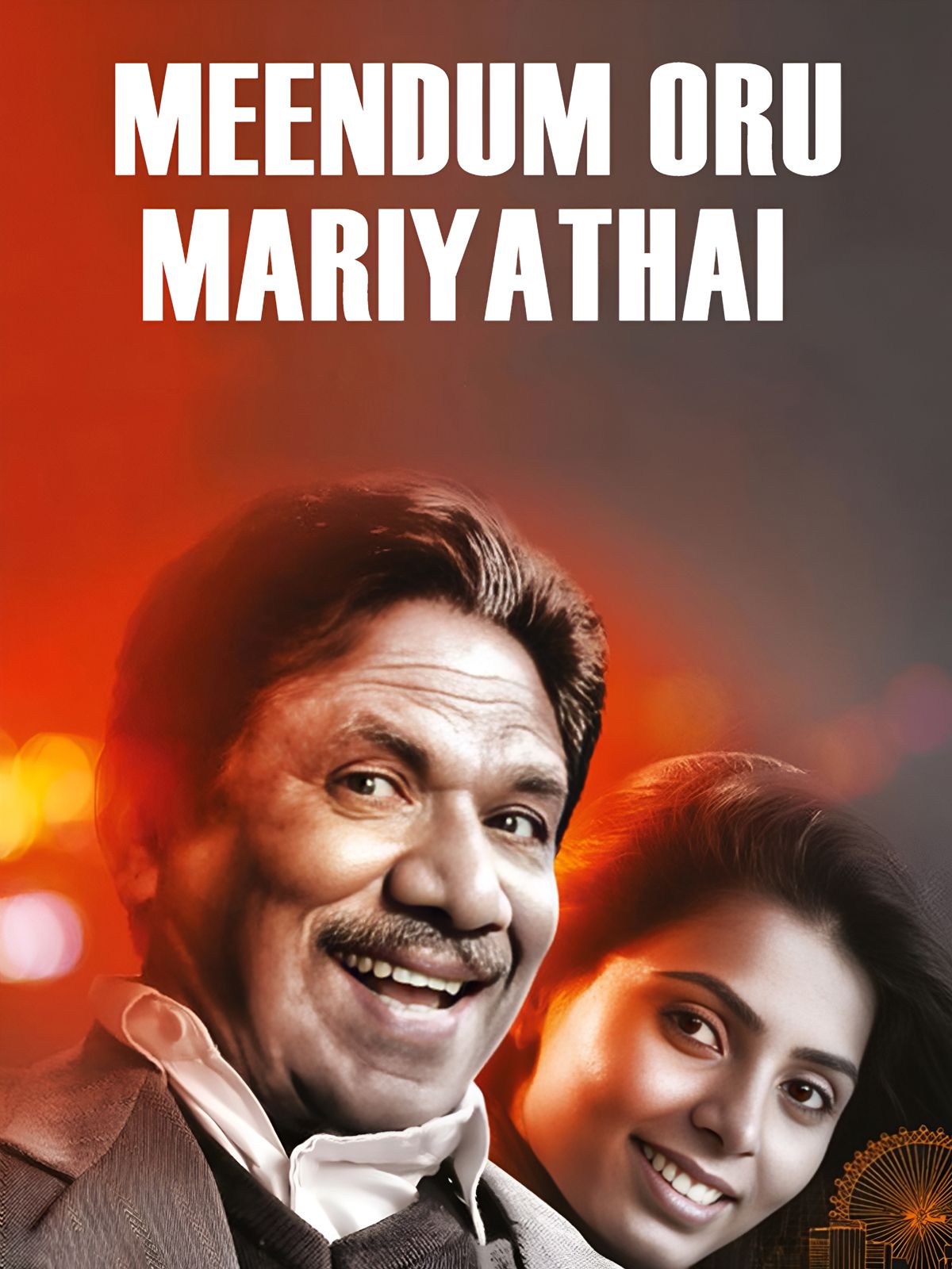 Meendum Oru Mariyathai