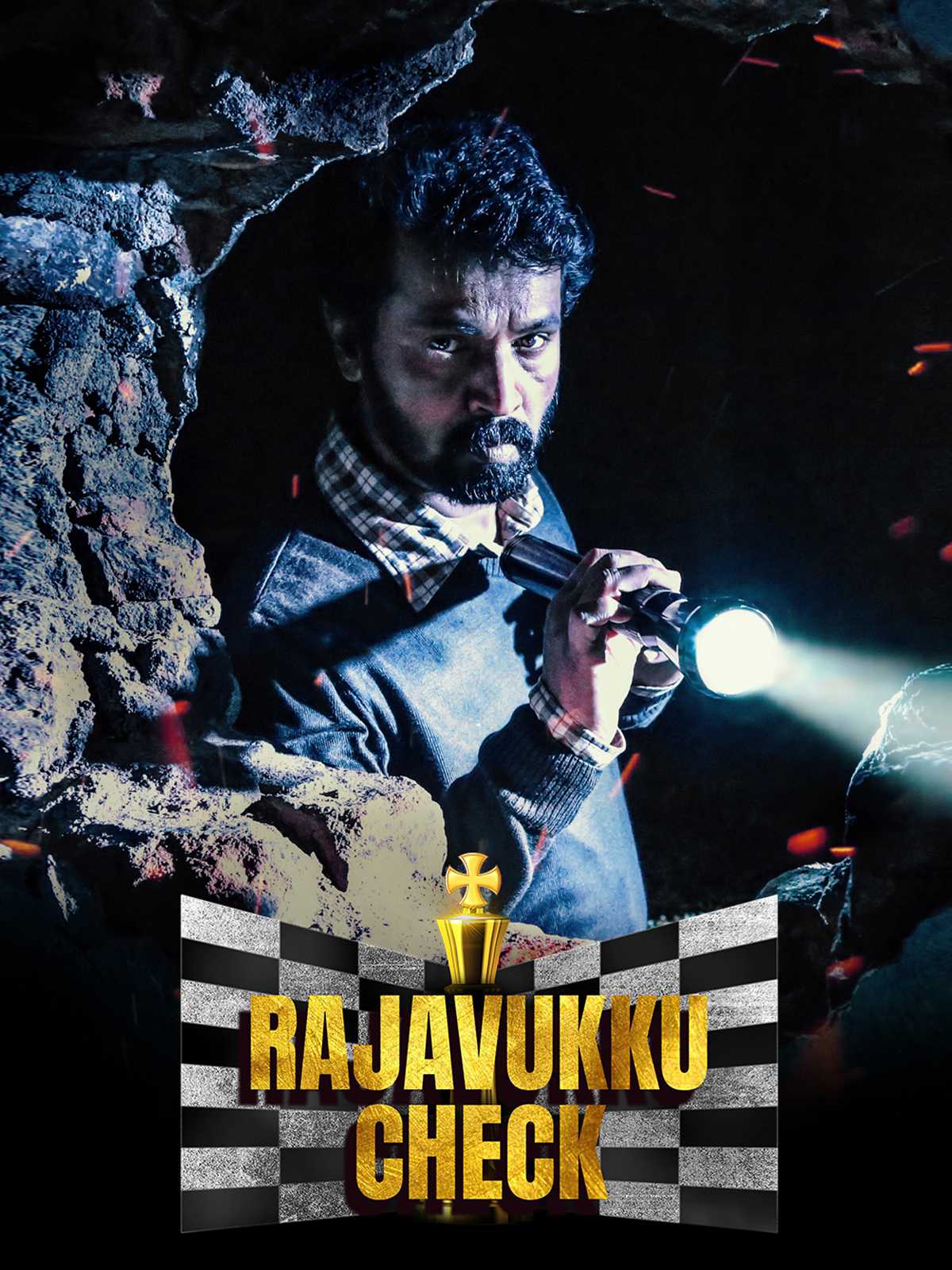 Rajavukku Check