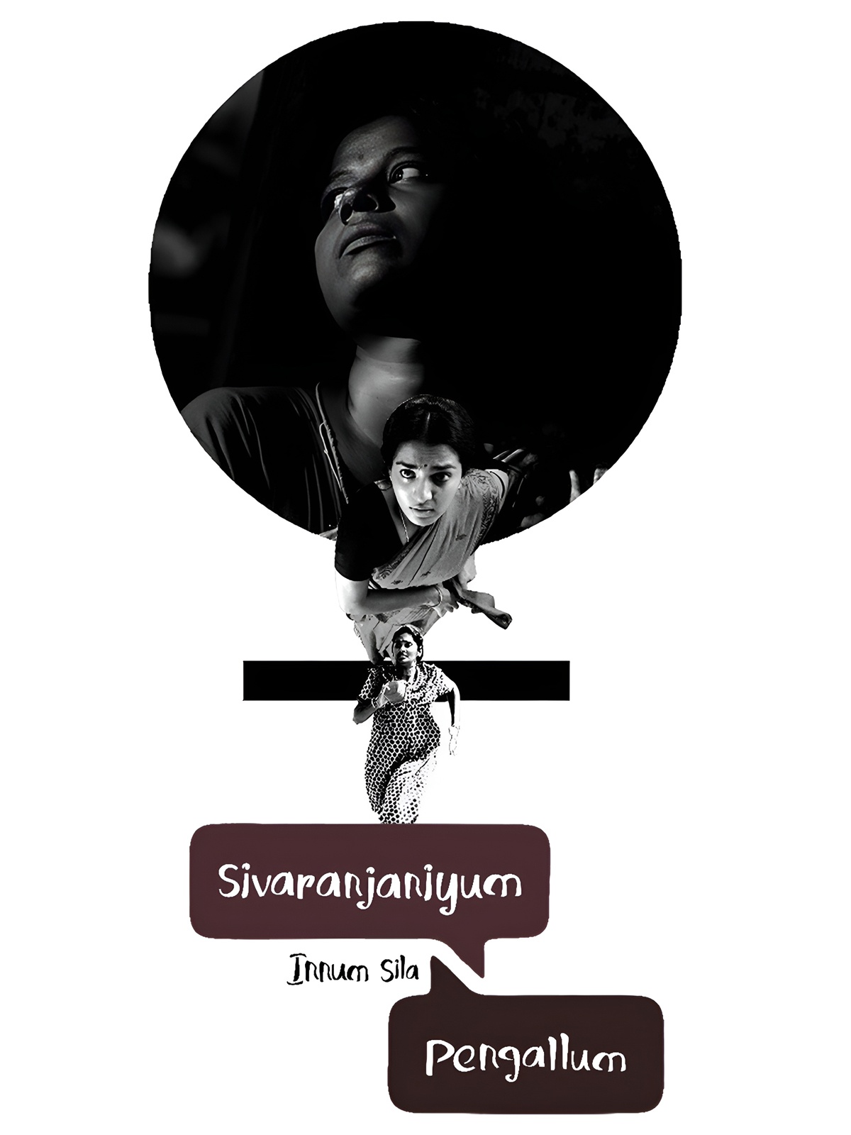 Sivaranjiniyum Innum Sila Pengalum