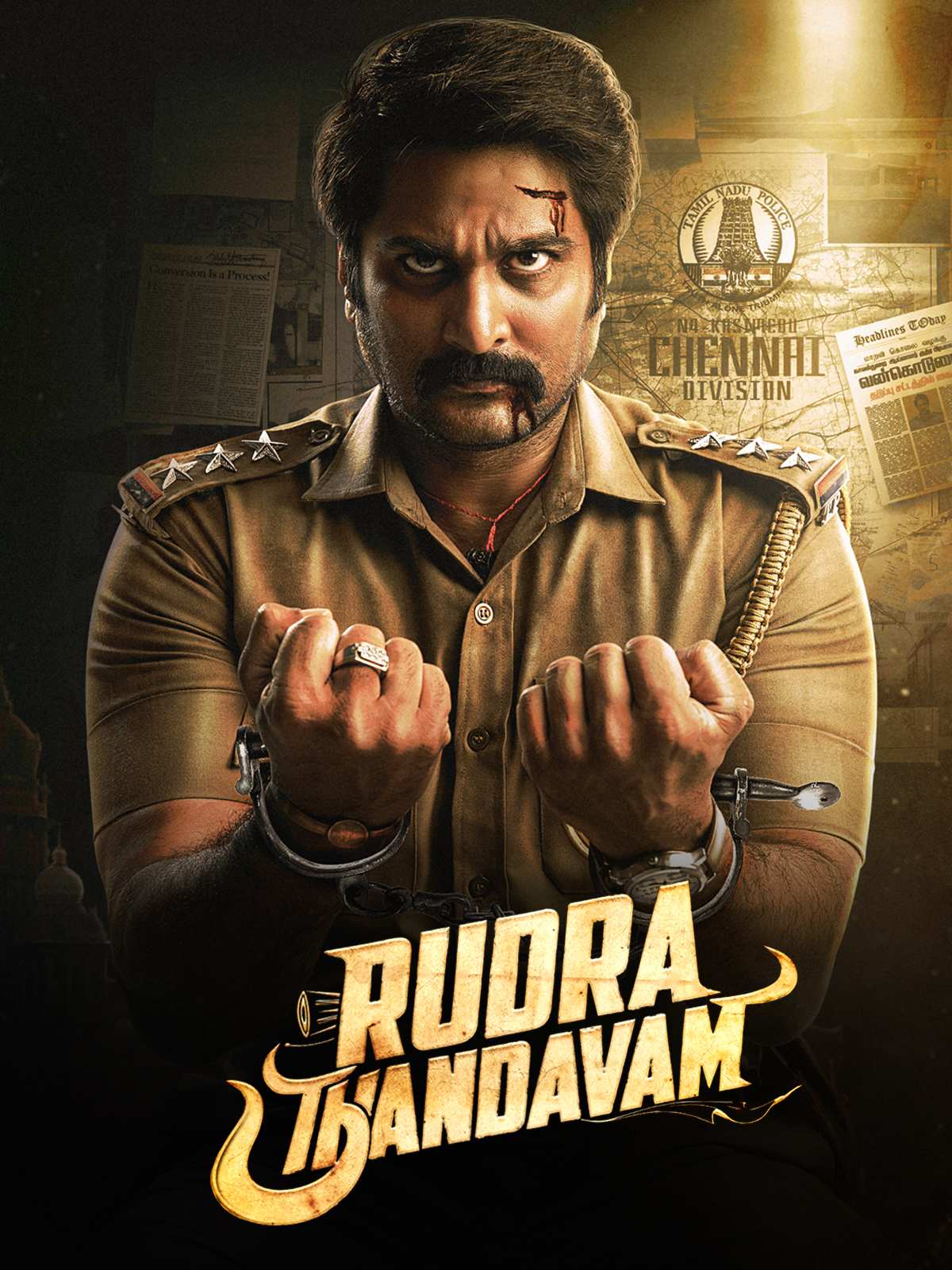 Rudra Thandavam