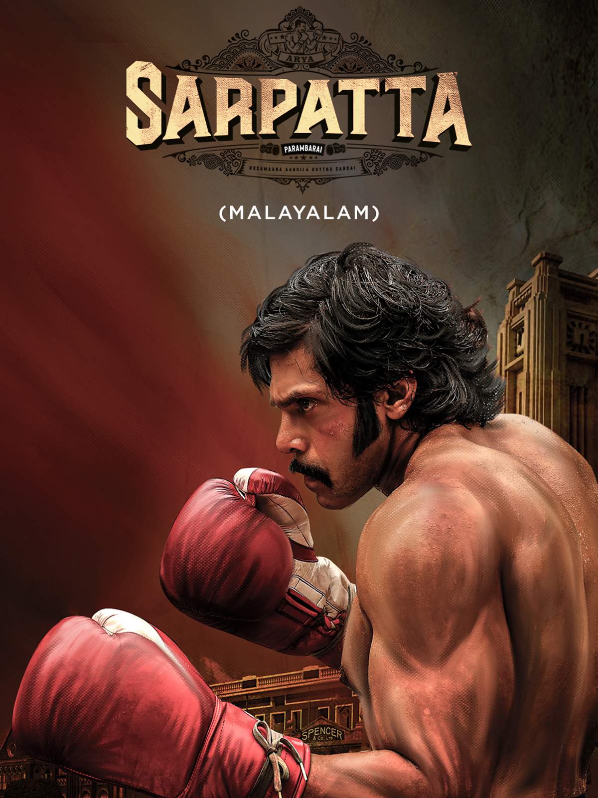 Sarpatta Parambarai Malayalam