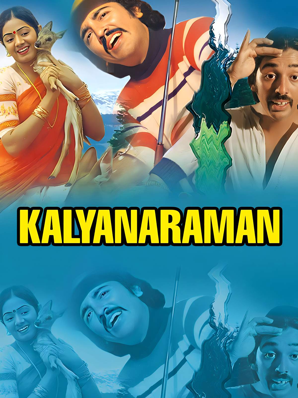 Kalyanaraman