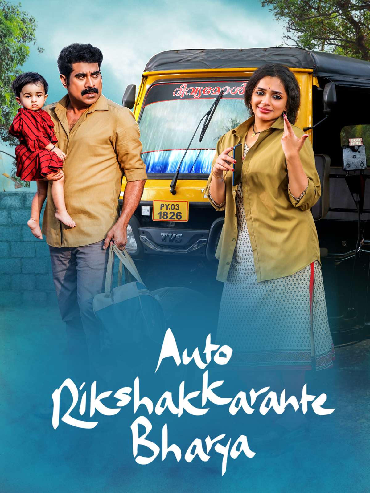 Autorickshawkarante Bharya