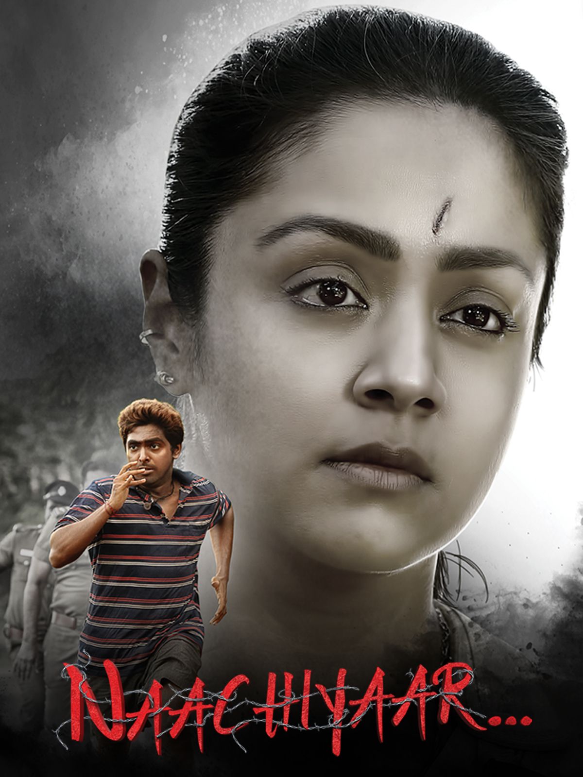 Naachiyaar