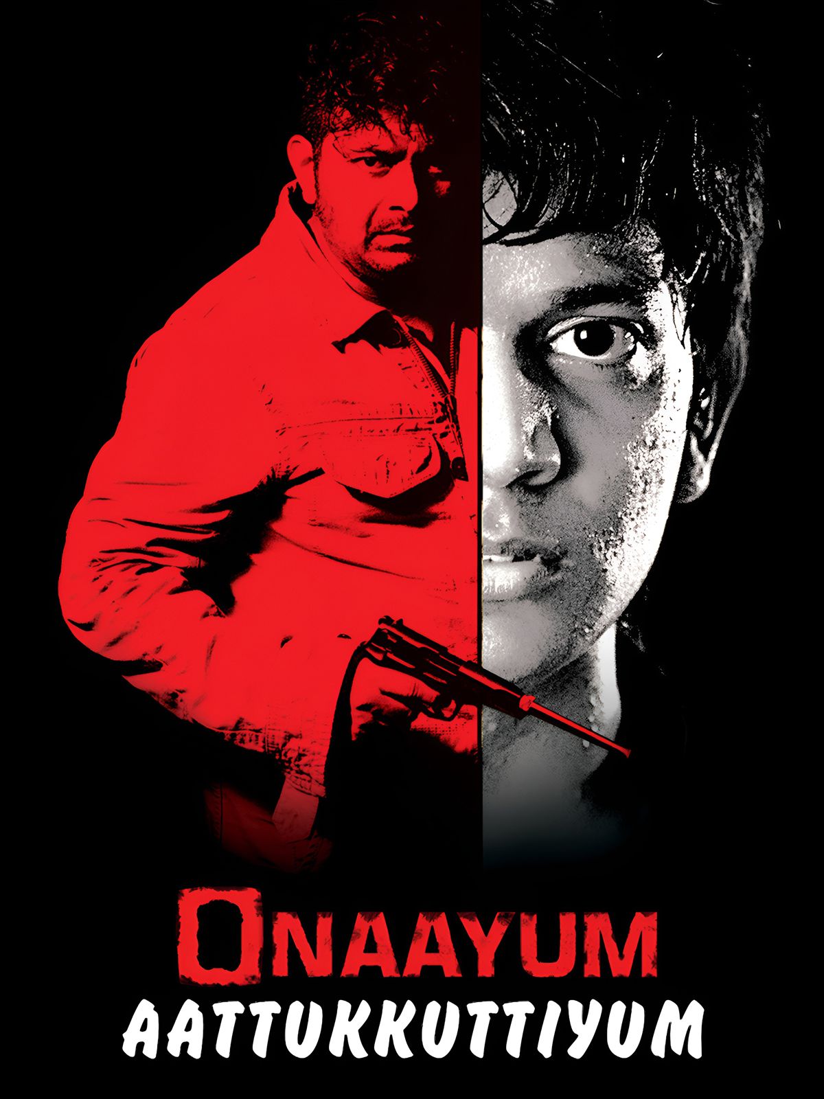 Onaayum Aattukkuttiyum