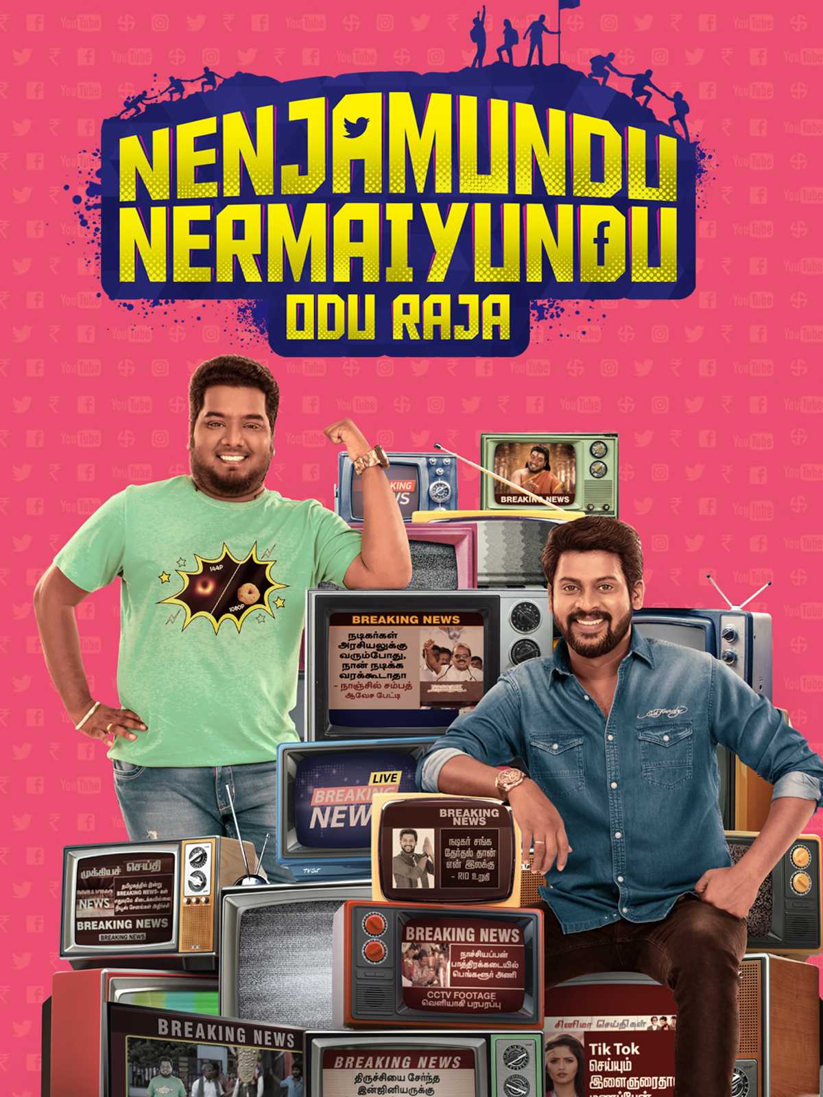 Nenjamundu Nermaiyundu Odu Raja