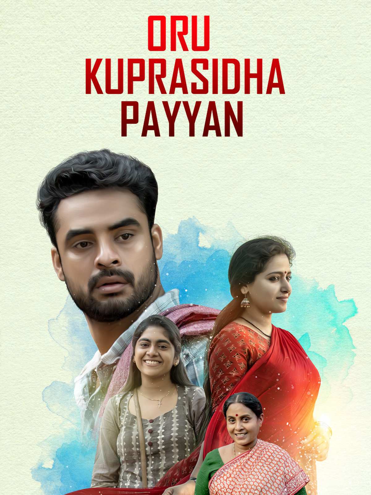 Oru Kuprasidha Payyan