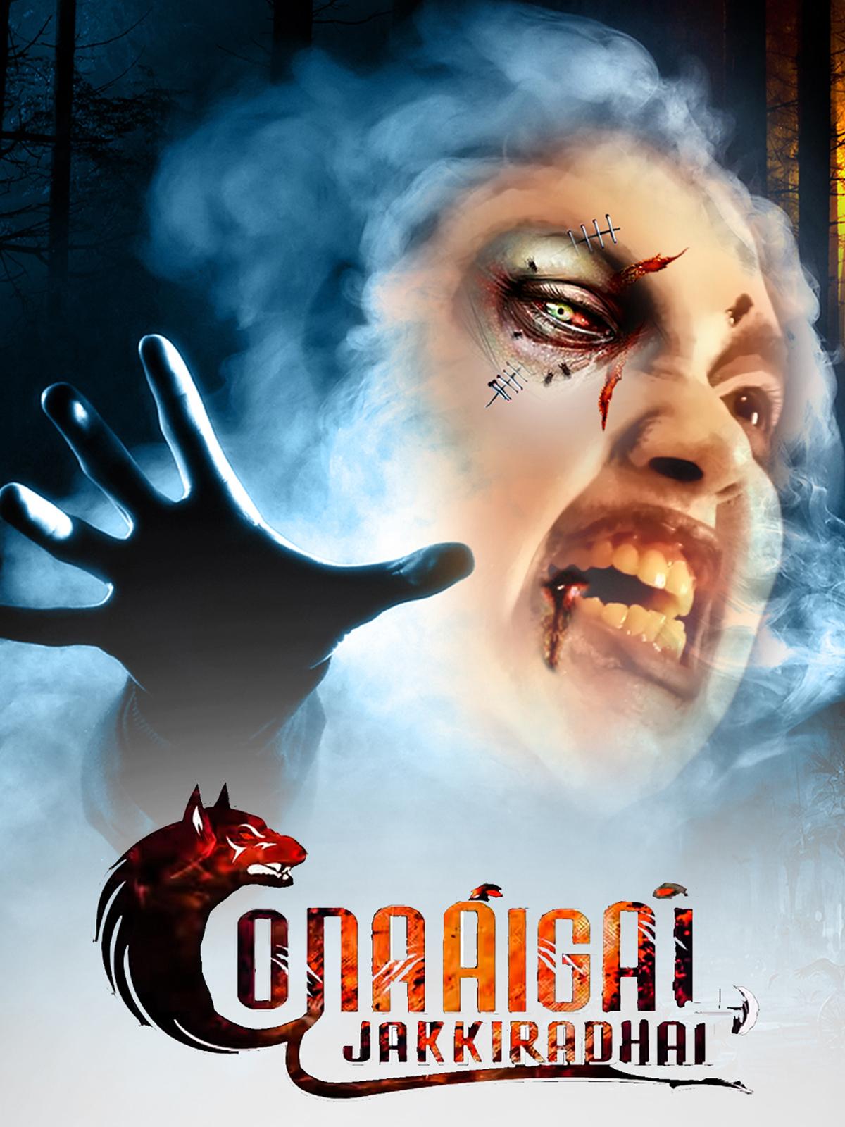 Onaaigal Jakkiradhai