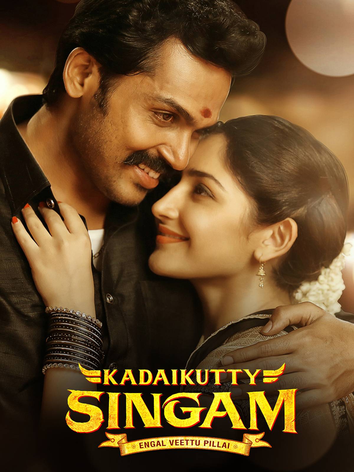 Kadaikutty Singam Dolby Atmos