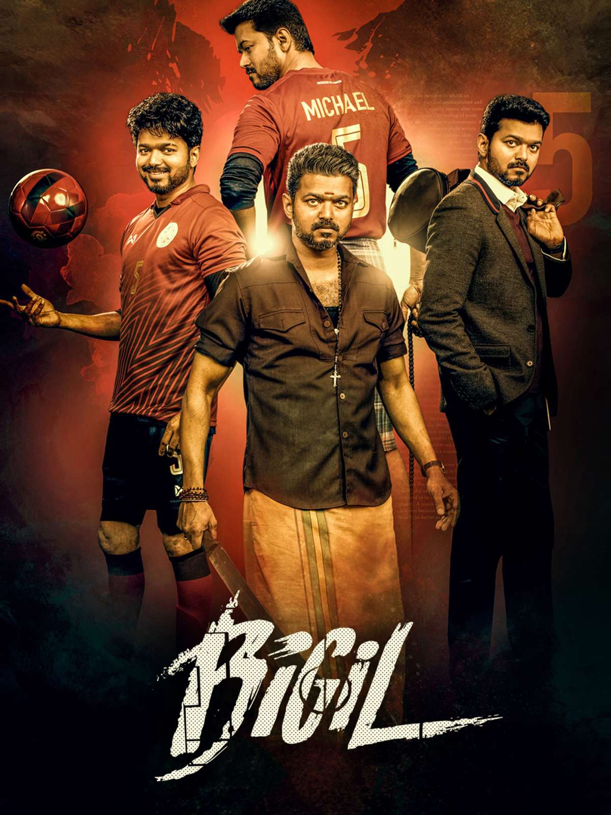 Bigil Dolby Atmos