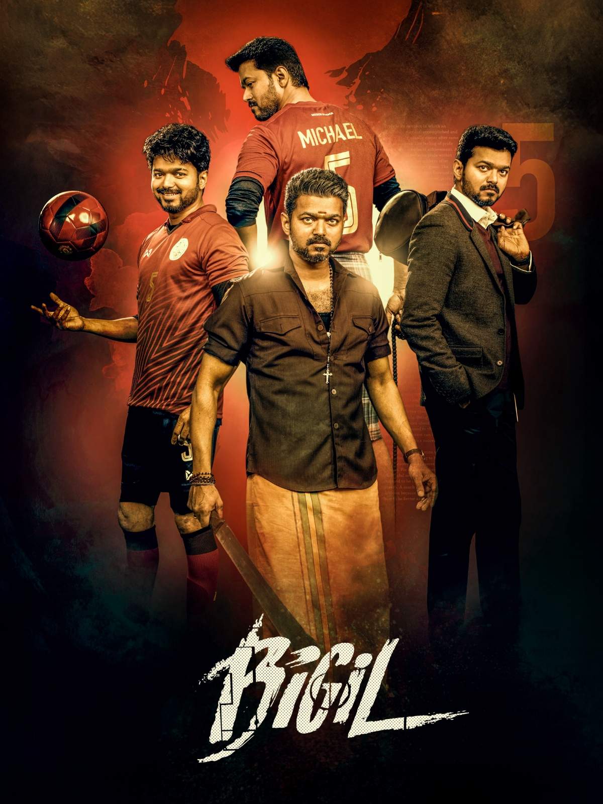 Bigil Dolby Atmos