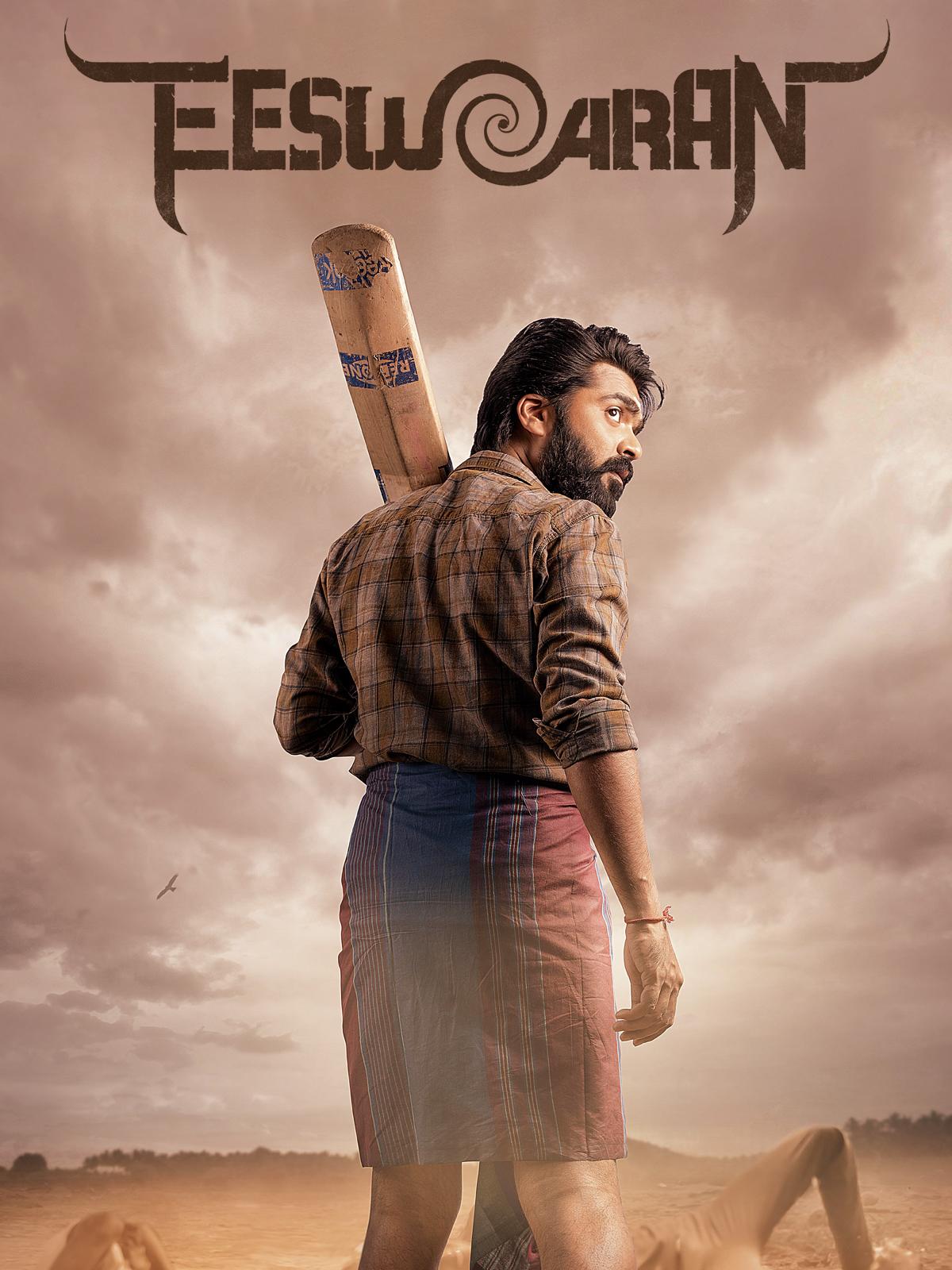 Eeswaran 4K Dolby Atmos