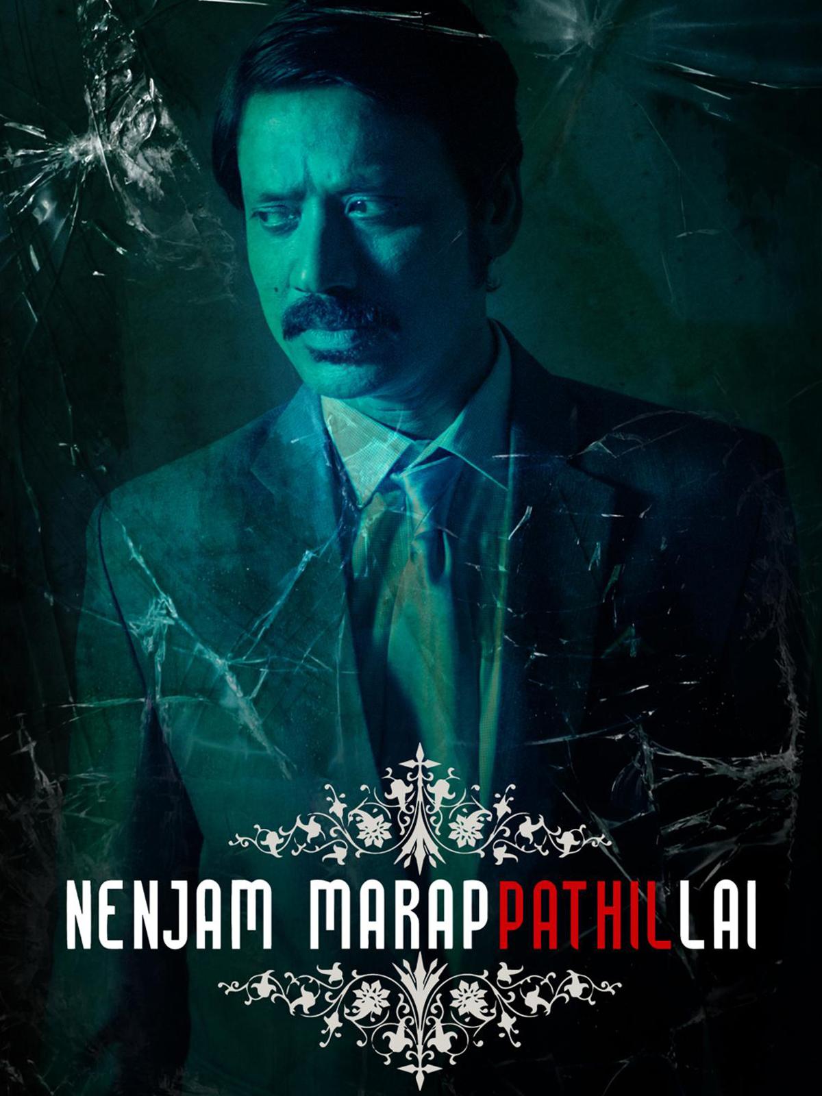 Nenjam Marappathillai 4K Dolby Atmos