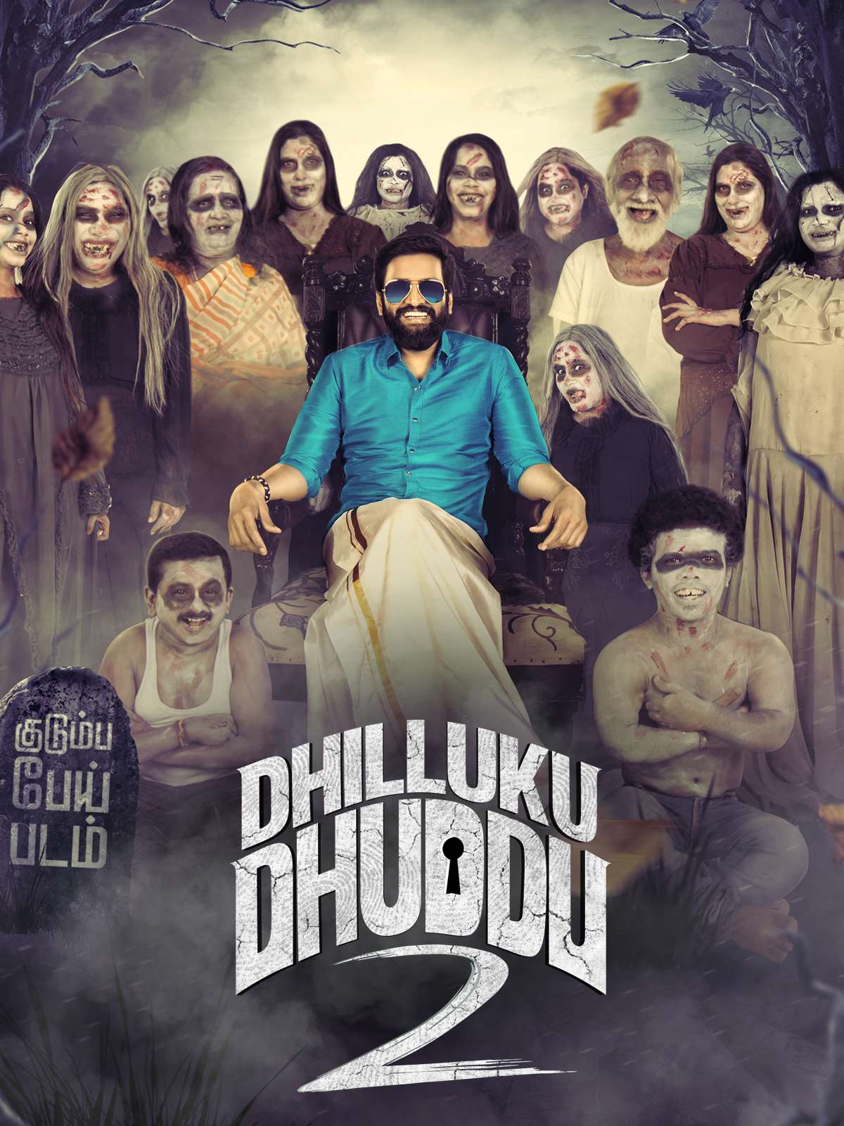 Dhilluku Dhuddu 2 Dolby Atmos