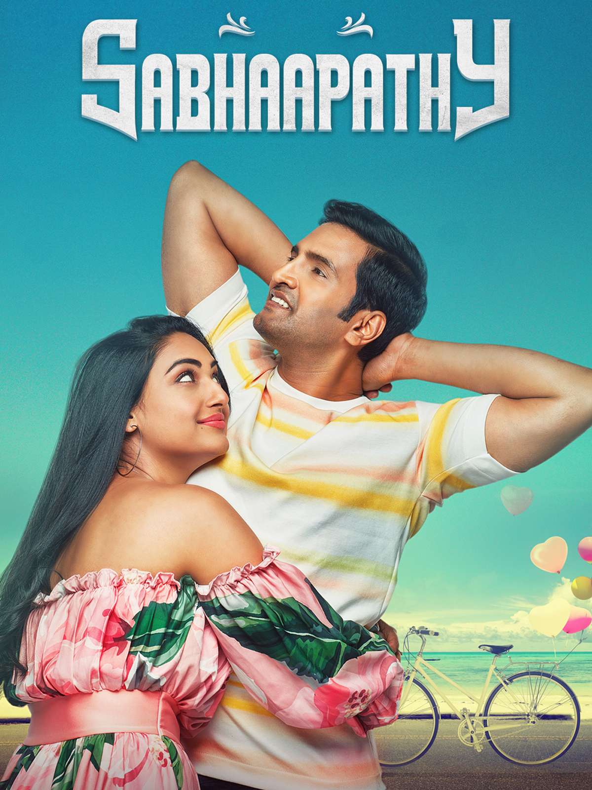 Sabhaapathy 4K Dolby Atmos