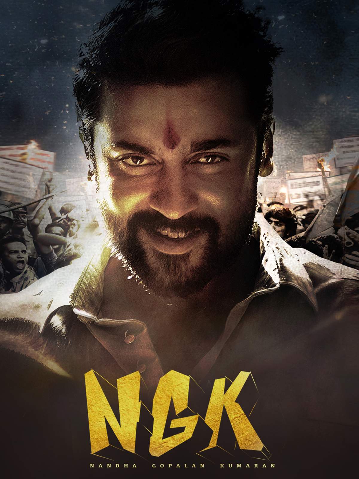 NGK Dolby Atmos