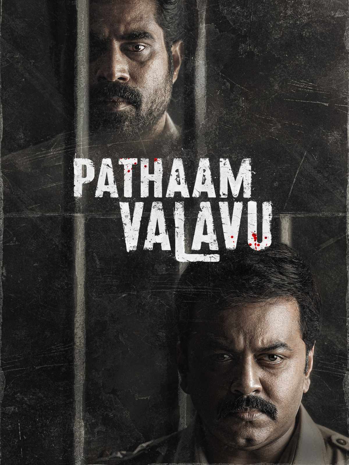 Pathaam Valavu 4K Dolby Atmos