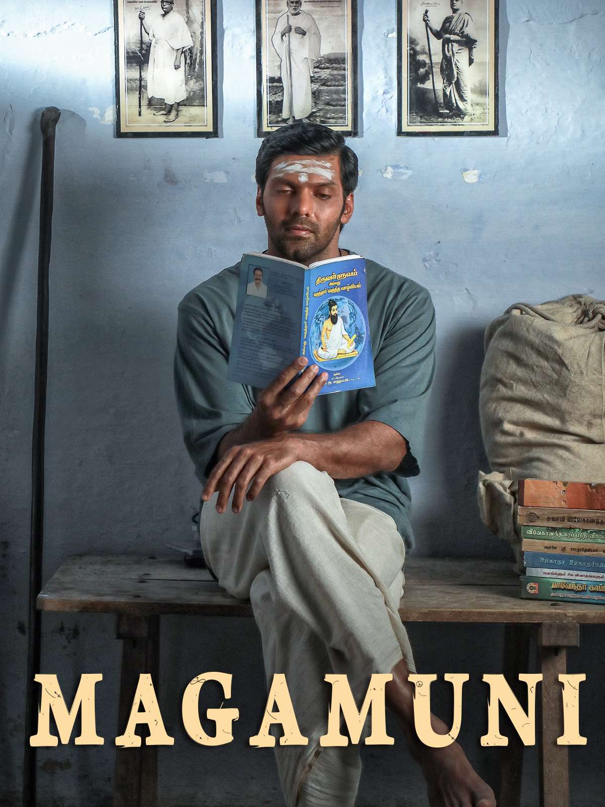 Magamuni