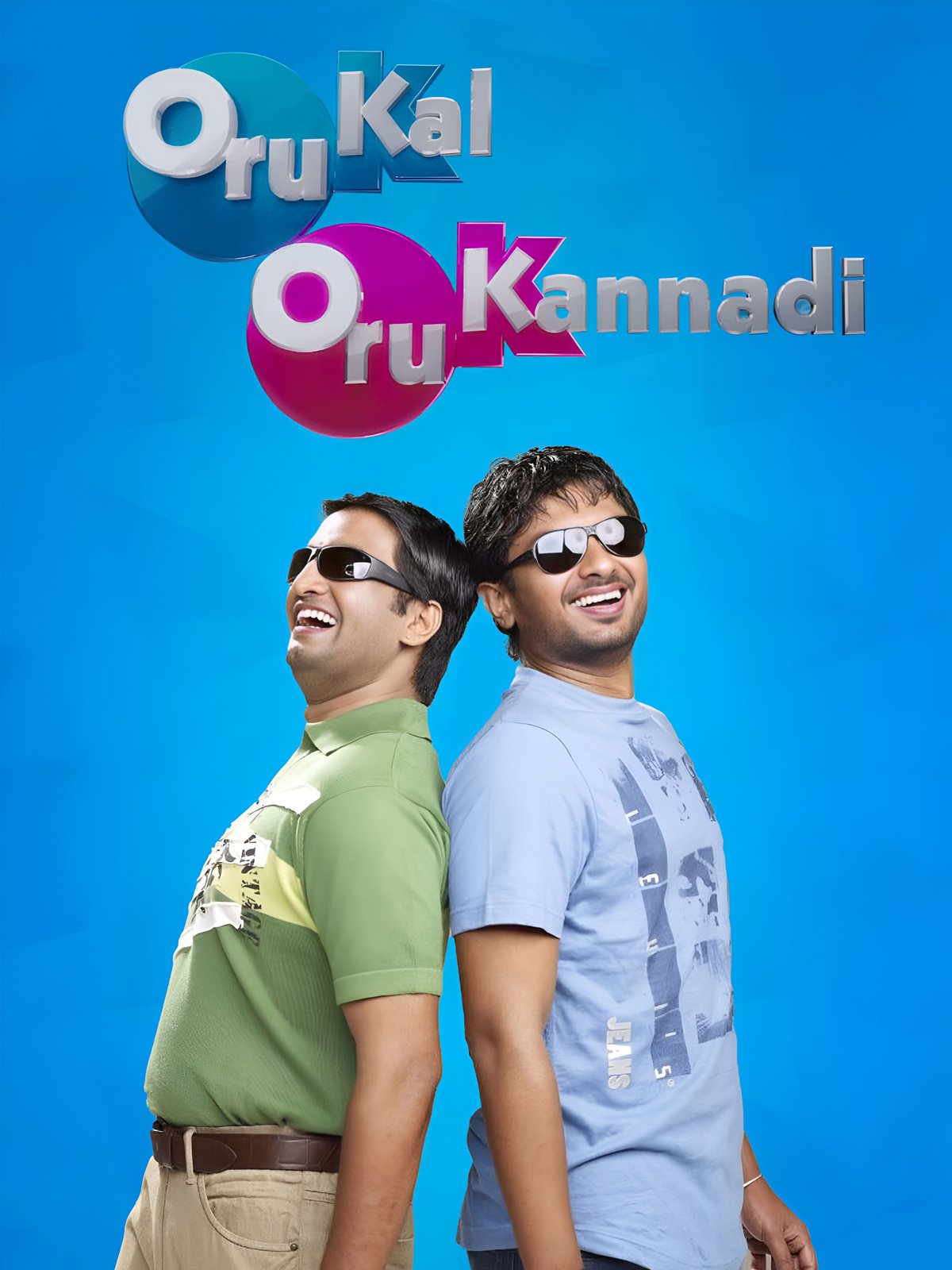 Oru Kal Oru Kannadi