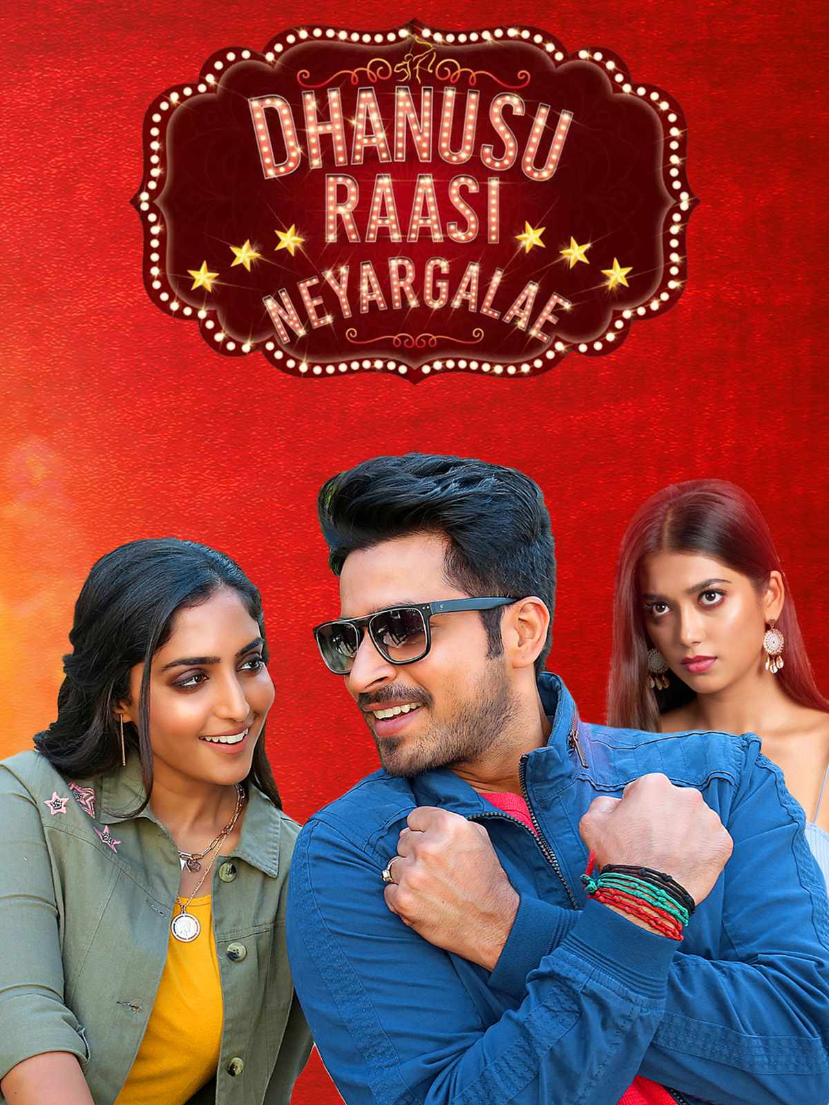 Dhanusu Raasi Neyargalae