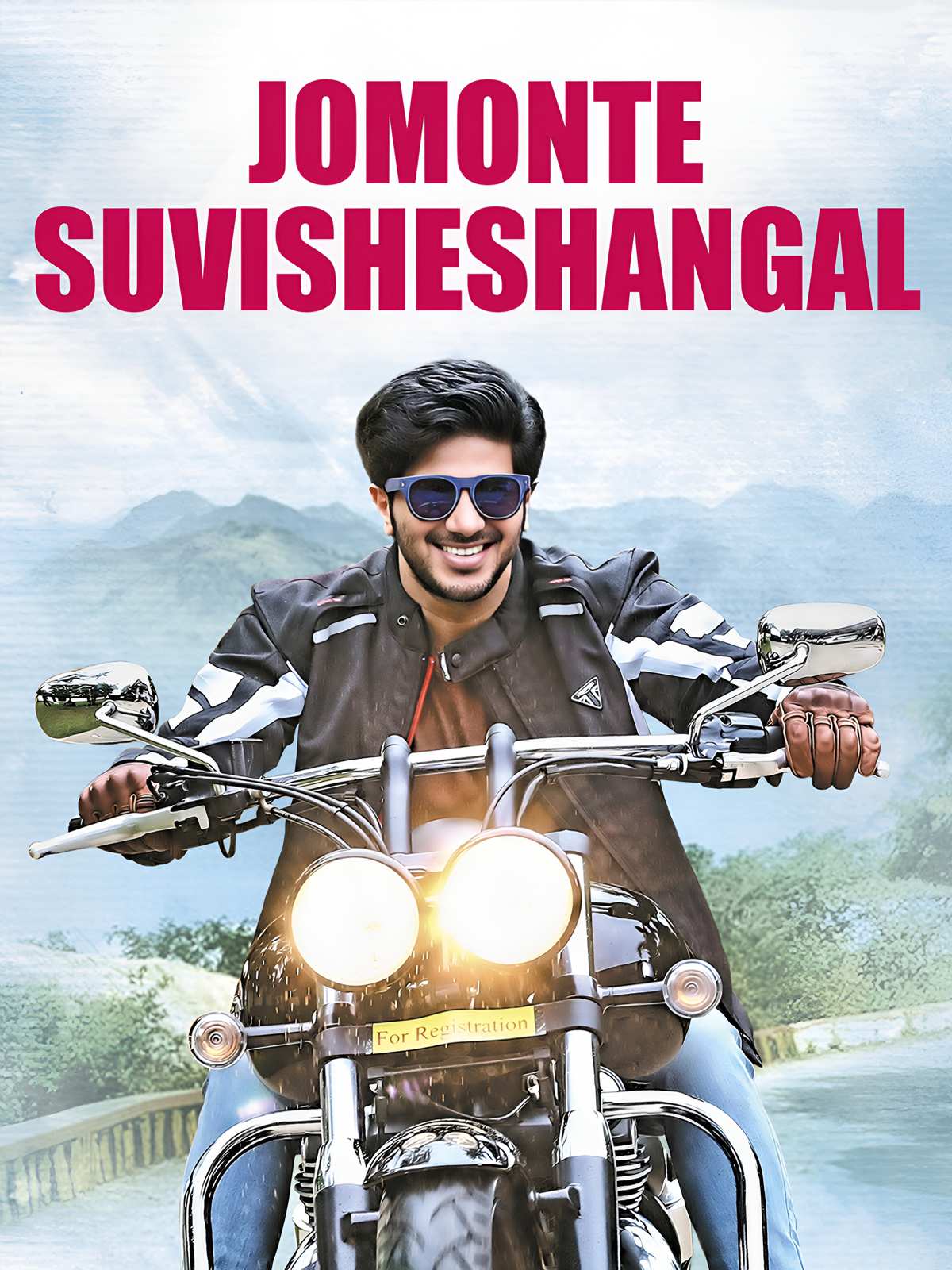 Jomonte Suvisheshangal