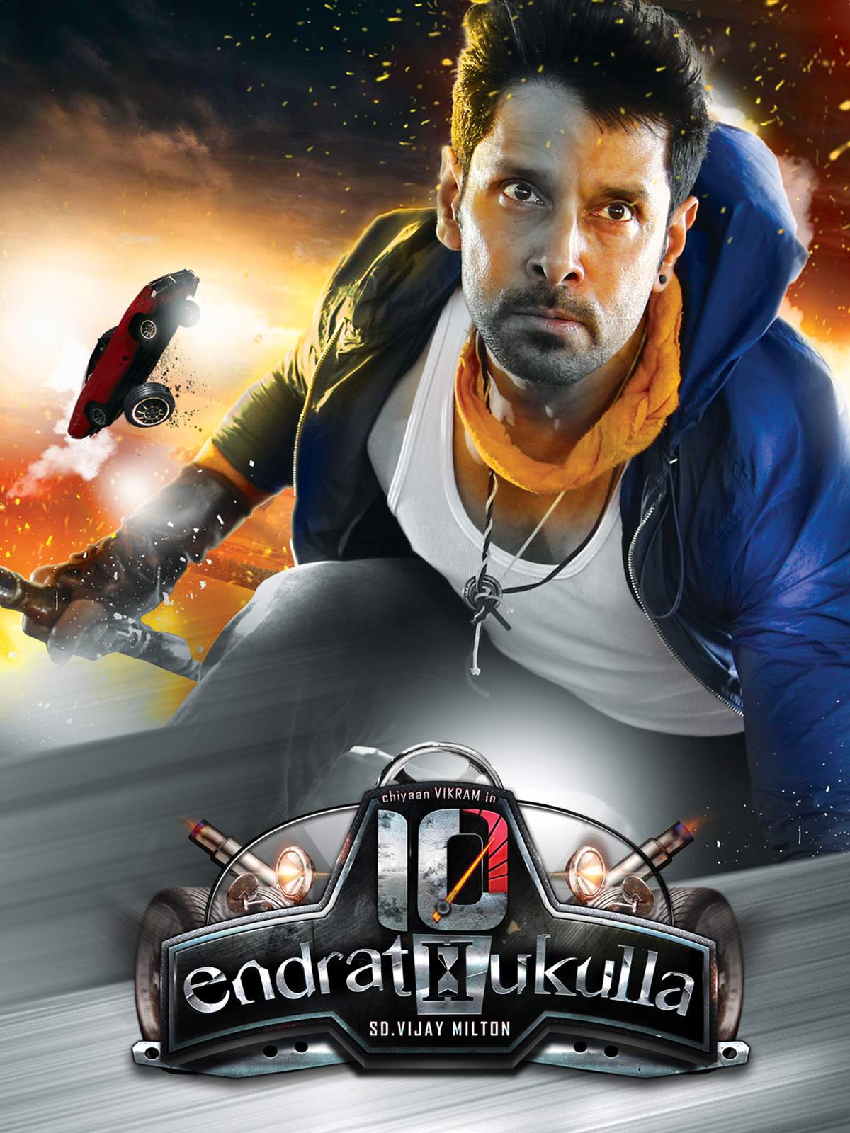 10 Endrathukulla