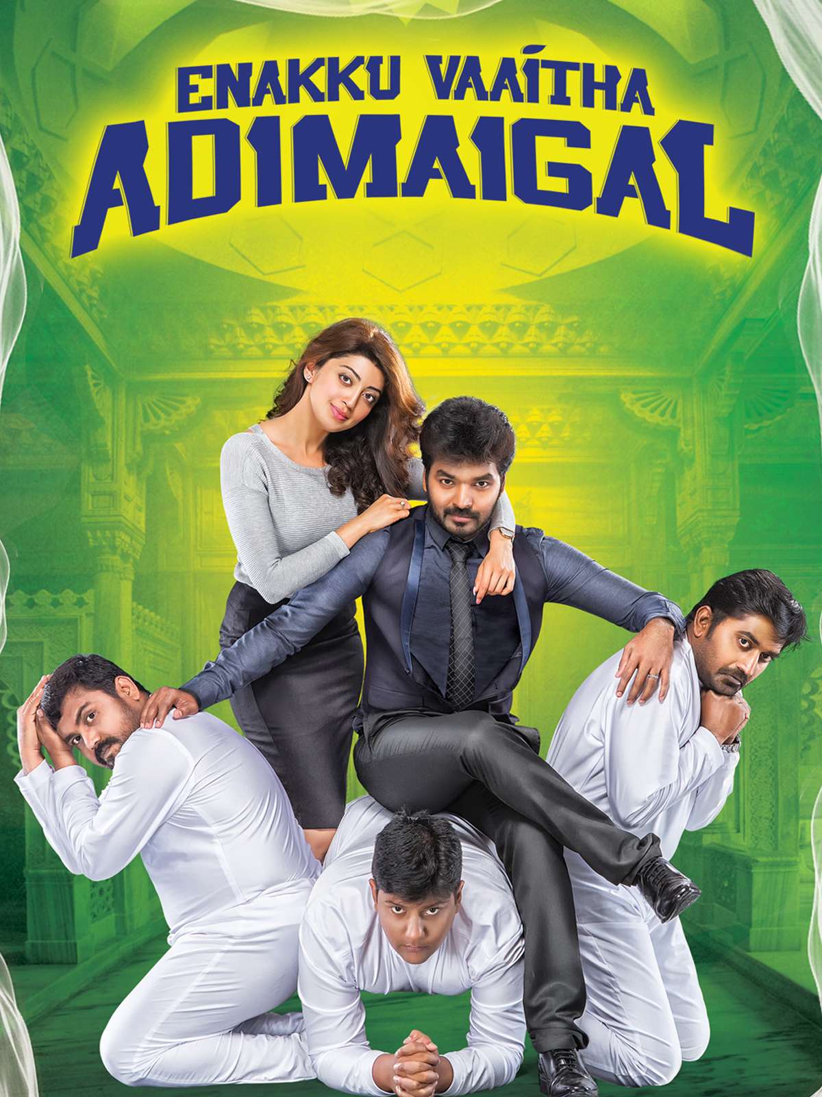 Enakku Vaaitha Adimaigal 