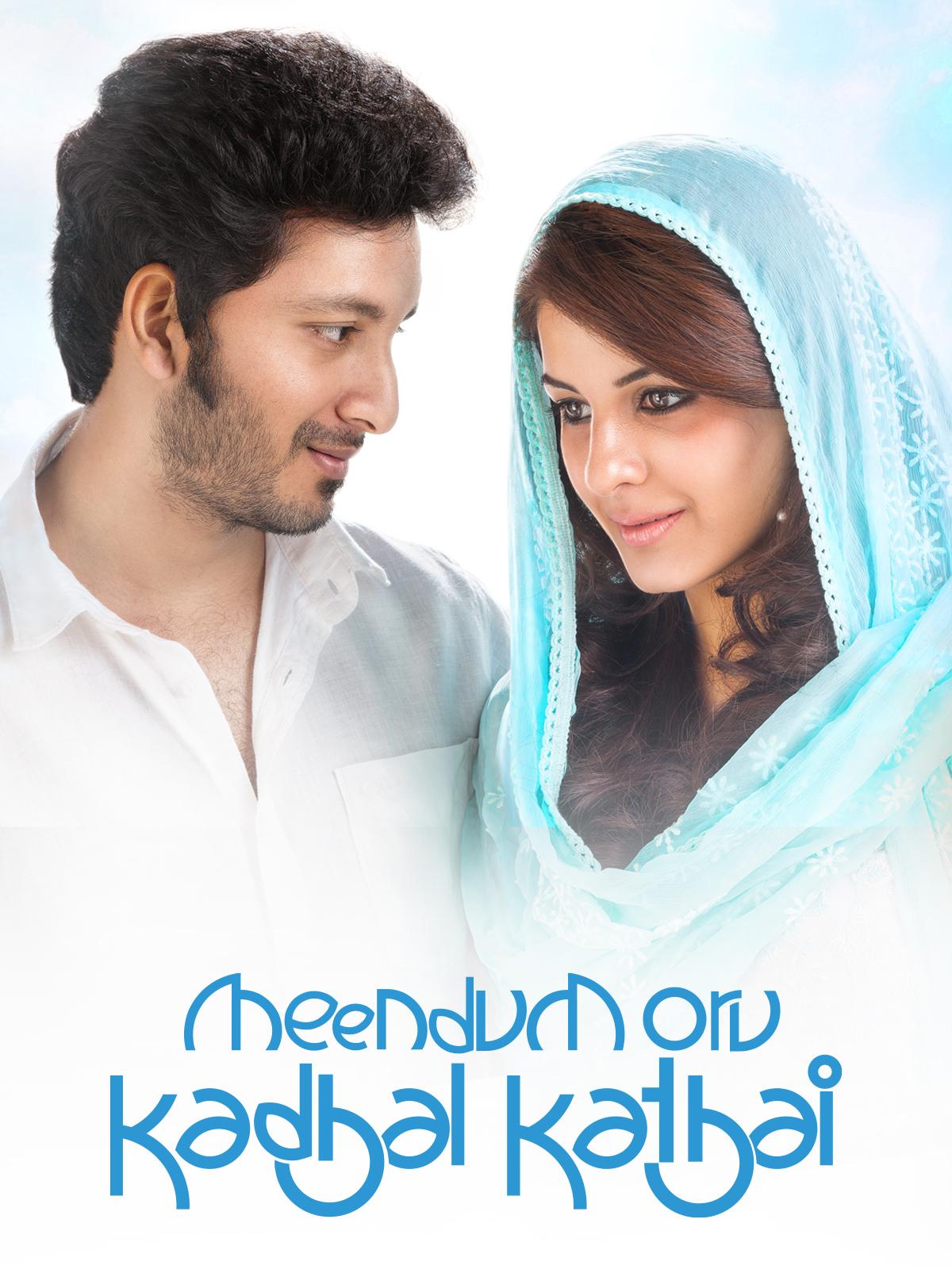 Meendum Oru Kadhal Kadhai