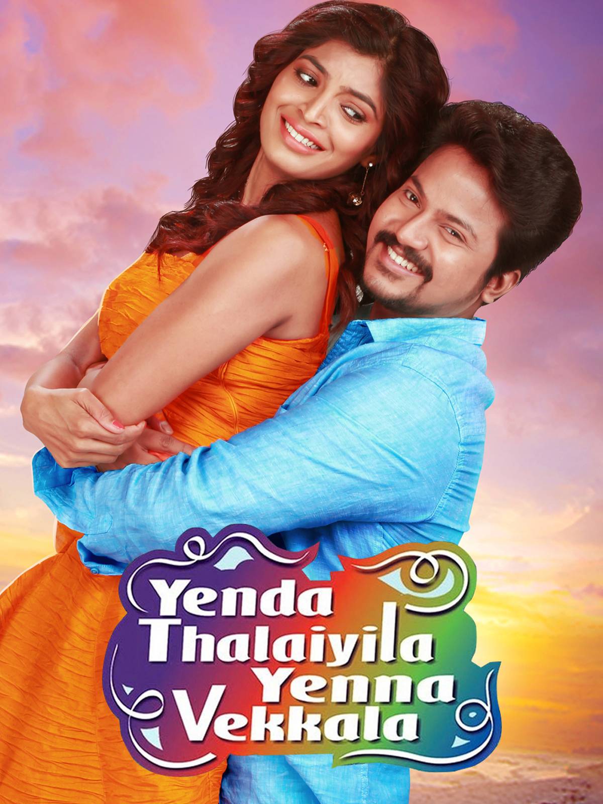 Yenda Thalaiyila Yenna Vekkala