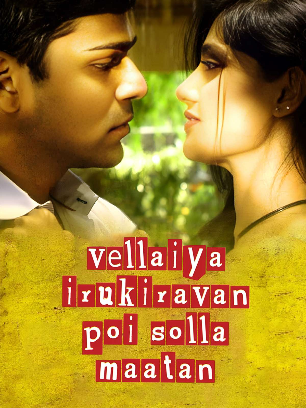 Vellaiya Irukiravan Poi Solla Maatan