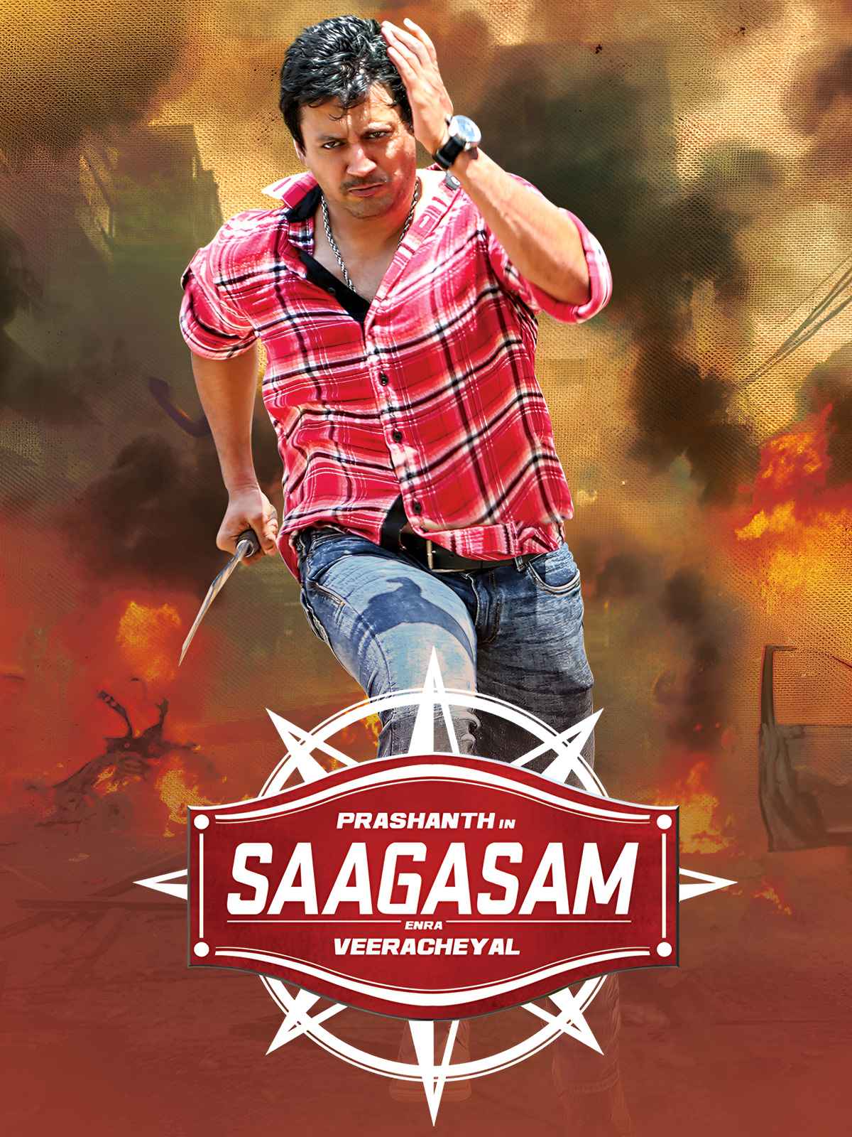 Saagasam