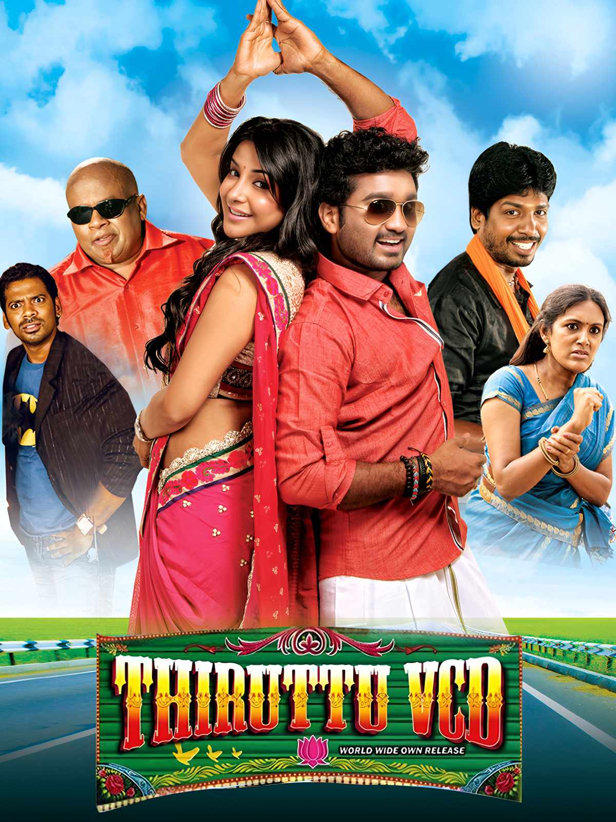 Thiruttu VCD