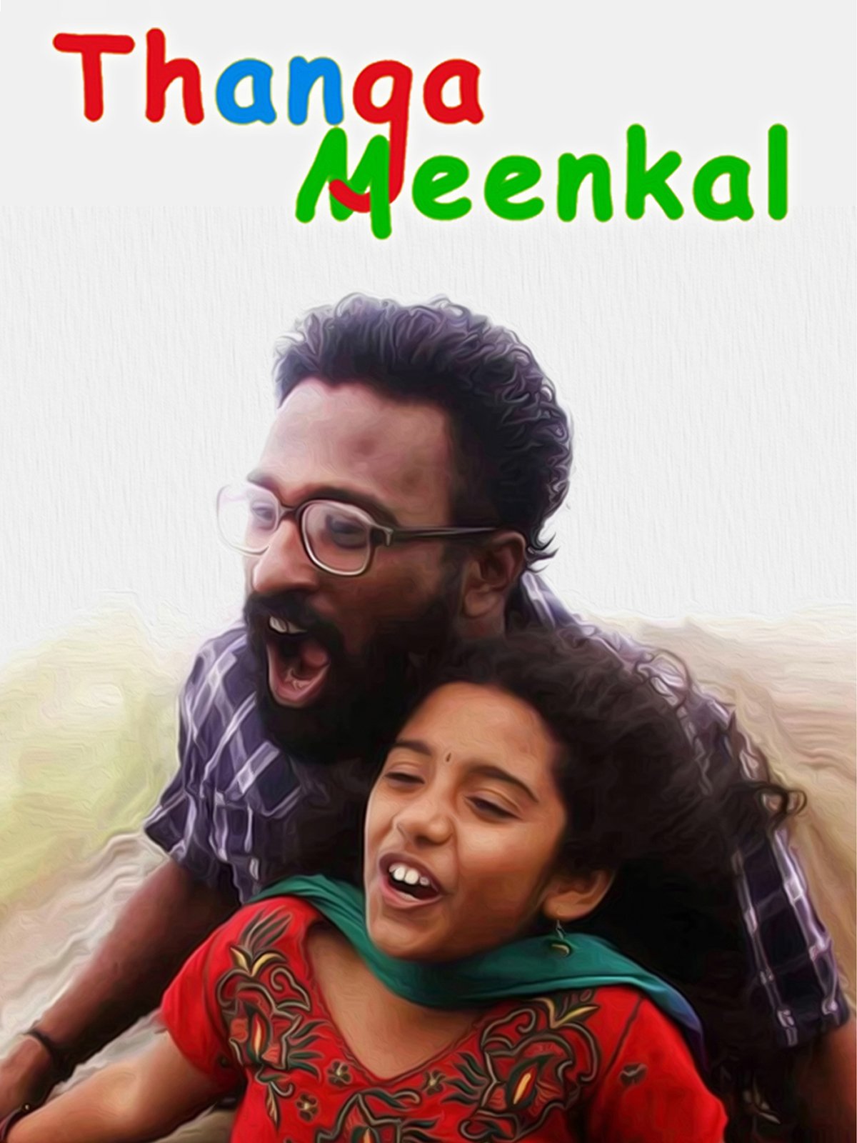 Thanga Meenkal