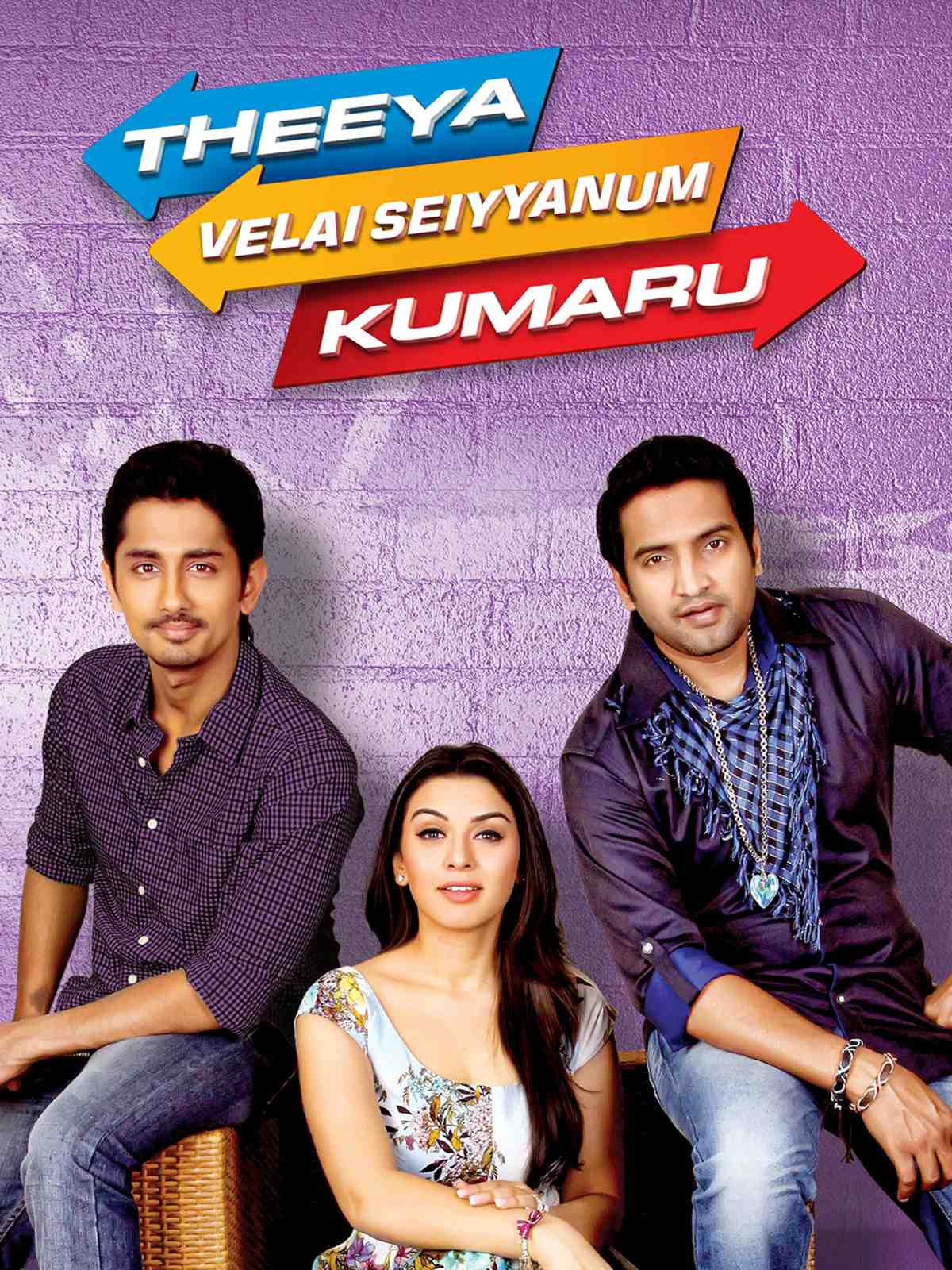 Theeya Velai Seiyyanum Kumaru