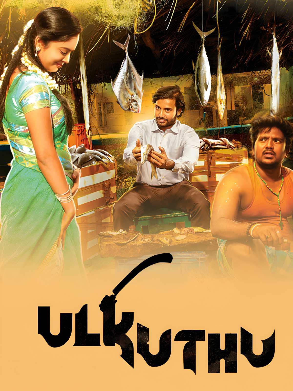 Ulkuthu