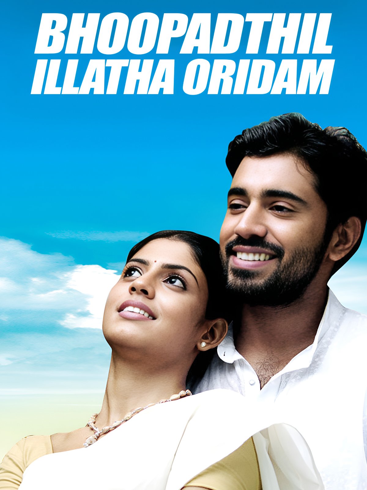 Bhoopadathil Illatha Oridam