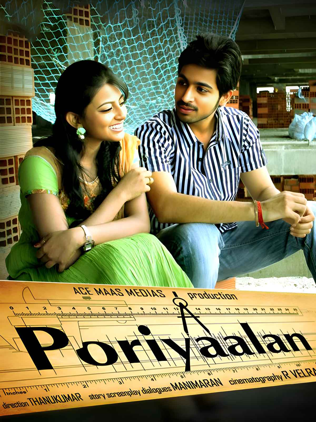 Poriyaalan