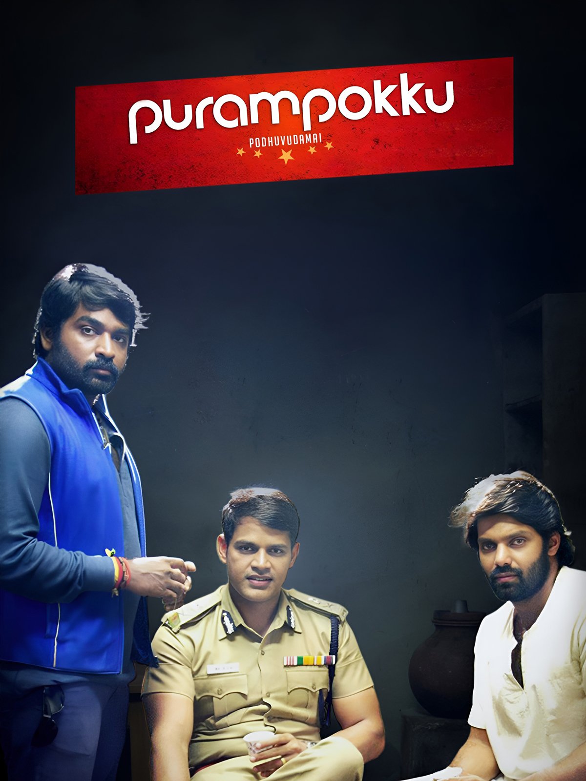 Purampokku Engira Podhuvudamai