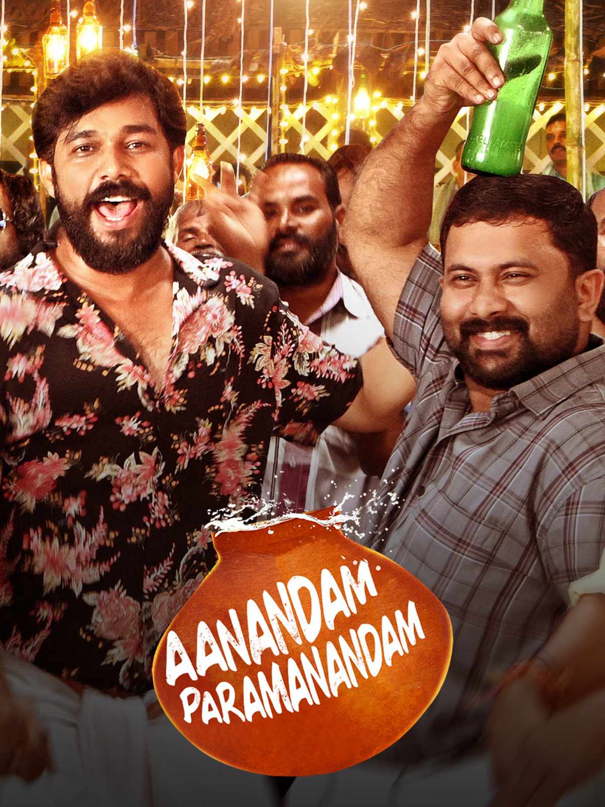 Aanandam Paramanandam