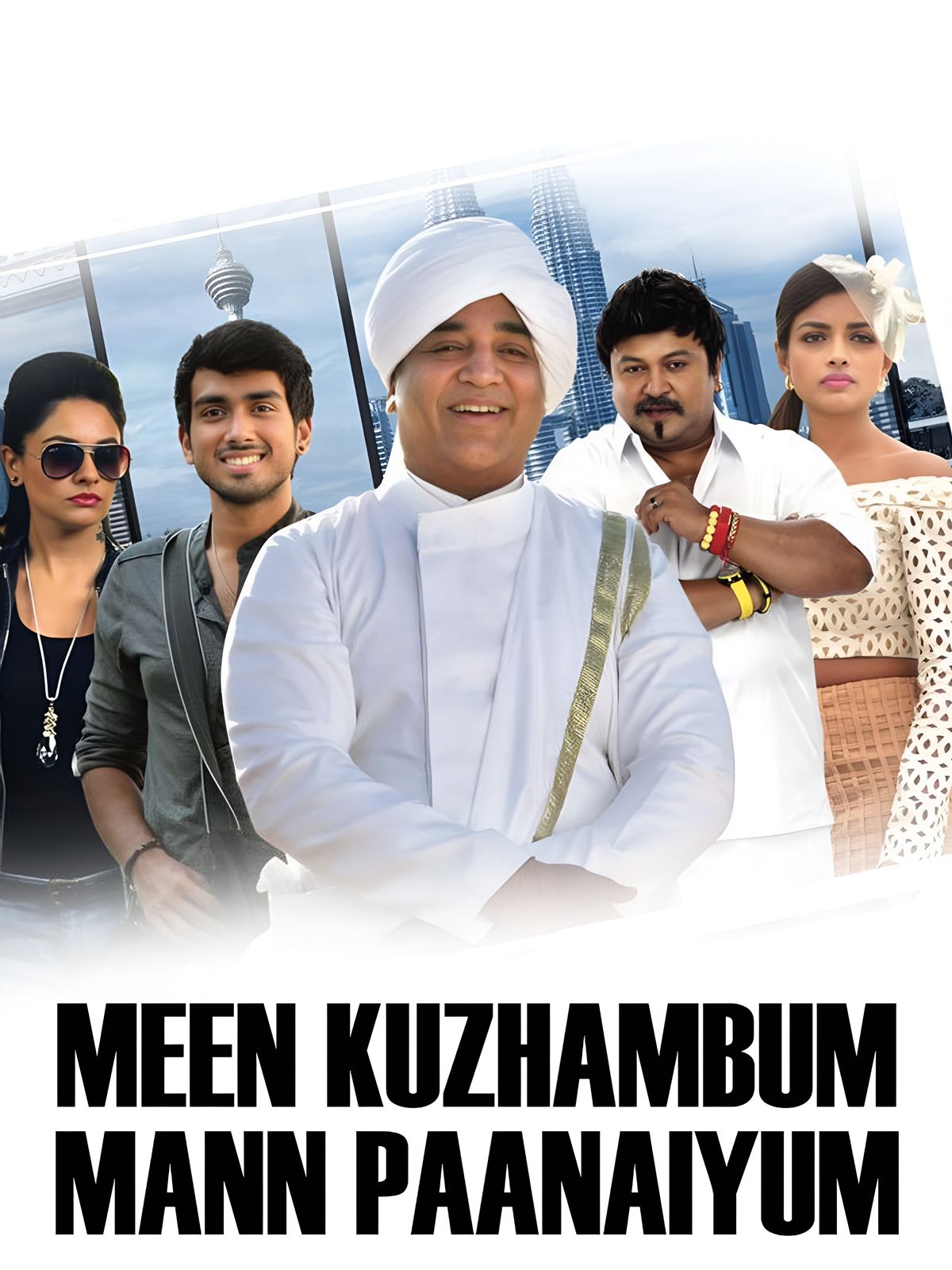 Meen Kuzhambum Mann Paanaiyum