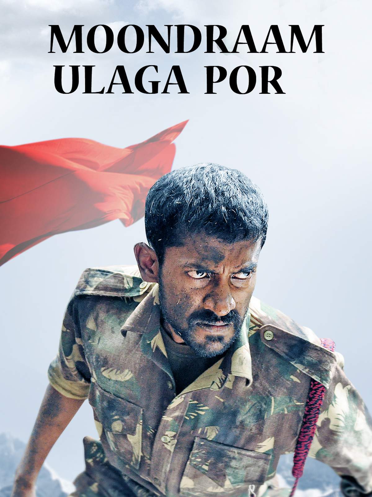 Moondraam Ullaga Por