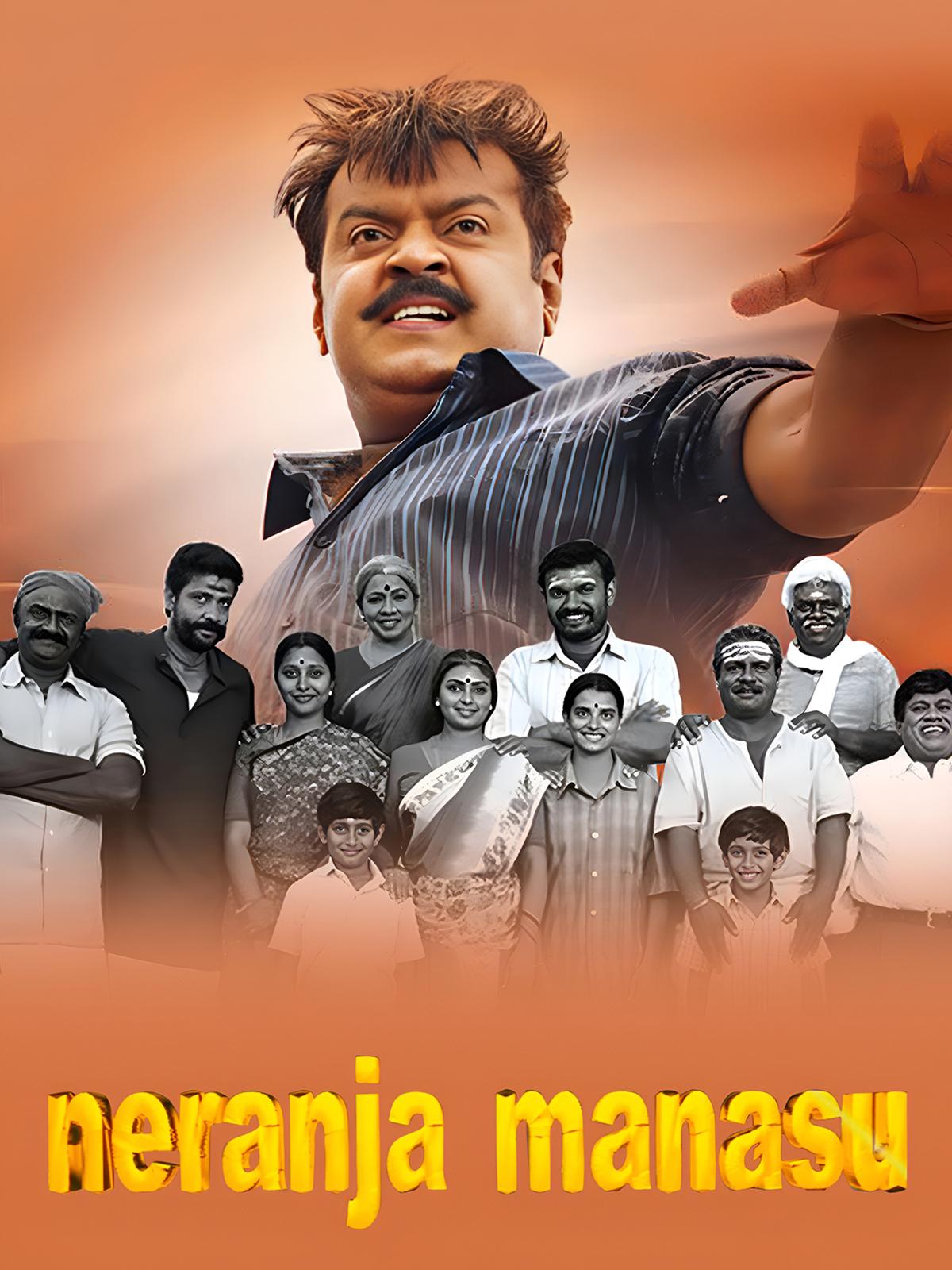 Neranja Manasu